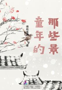 极限模式怎么加这些玩意儿