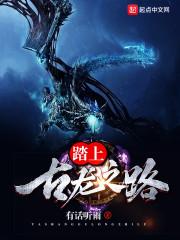 诡画匠