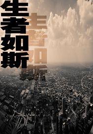 奥特世界里的抽奖金手指