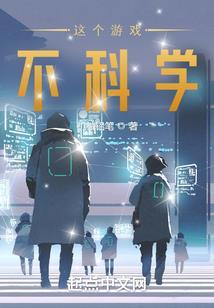 高冷老婆收入囊中