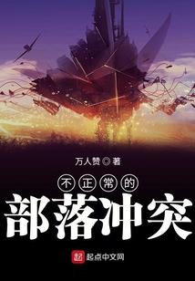 末世之主宰者