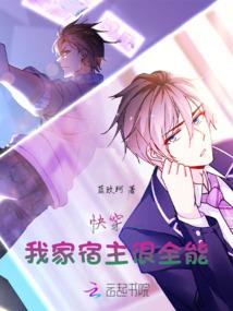 快穿女配：反派Boss深深吻