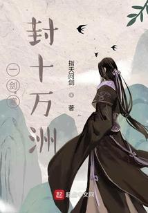 万世之宠
