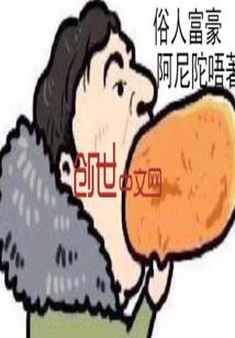 天才小狂妃：邪皇，轻点亲