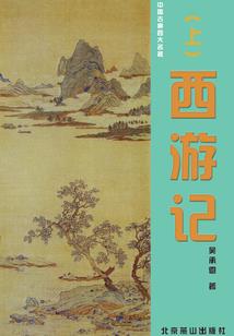 逆天狐后：腹黑帝君追妻路