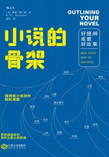 总裁欺负我