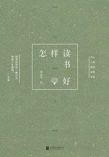 黑店小娘子(合作)