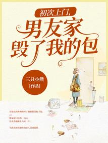 四合院：以下克上