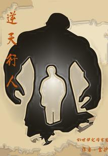 断玉痕