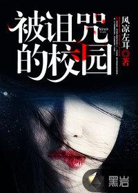 卡拉迪亚异世