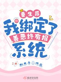 求饶吧！男神殿下！