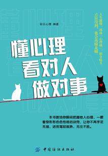 妍姑娘的十八岁