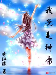 荧汐幽幻异界