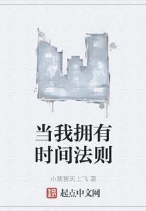 我在娱乐圈修仙