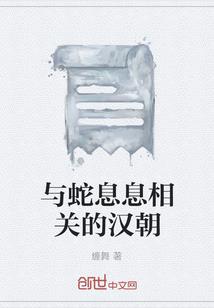 无爱的青春在摇摆