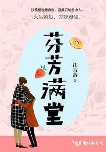 以娟为名