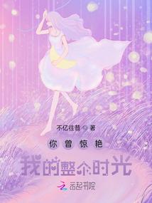 穿书后我捡了个反派小可怜