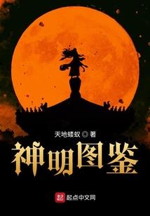 废妃难为
