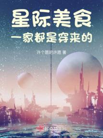郭大侠奇葩一生
