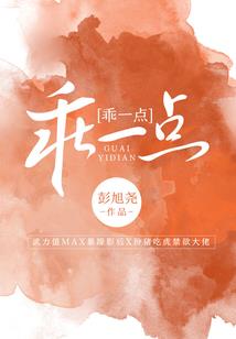 爱你就拐你