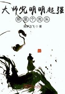 懒先生
