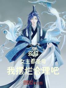 执笔天下