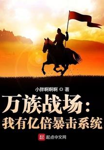 九界天王