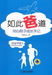 万武圣帝