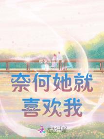 假如今生已唯一