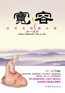 变身炼金术士