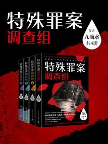 海洋守卫者