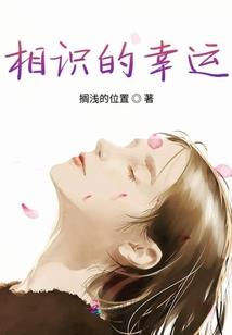 神灵绝恋