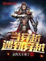 上帝的控制台