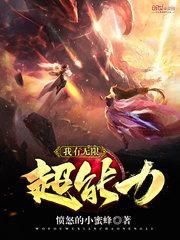 三国志荆棘路