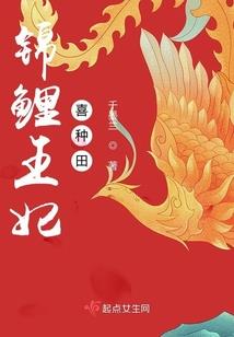 心声西游：我和猴子太稳健