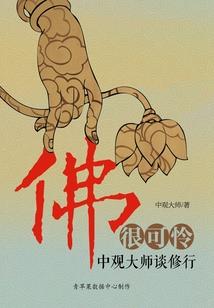 始物记