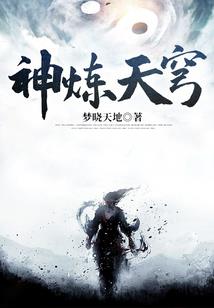 彼岸天王