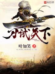 地义天经