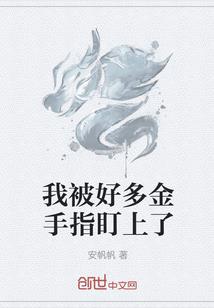 末世第五团