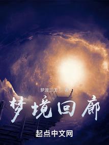大道灼心