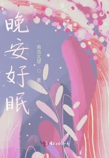 九龙混沌修仙决
