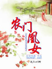 废材纨绔之腹黑邪妃