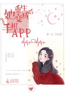 苍凰