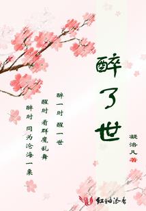 生花生