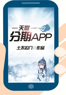 黑户