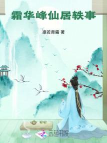 冷酷校草的恶魔法则