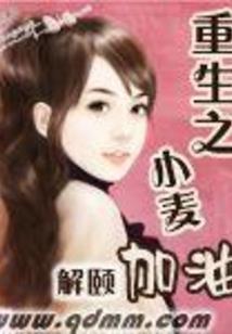 蛊妃有毒，王爷又被撩了