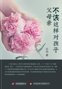 斗罗：武魂觉醒，神位附庸