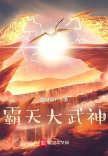 巫崛苍生