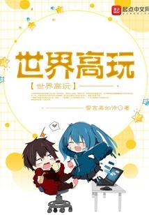 龙战伤城